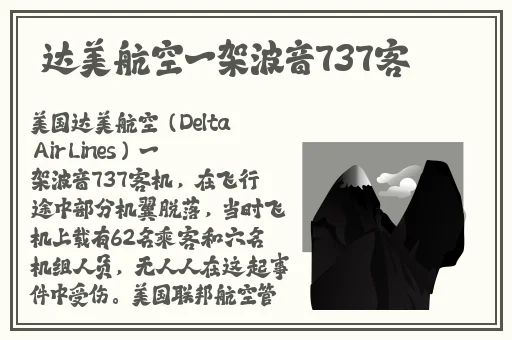 欧美黑人一级爽快片婬片高清